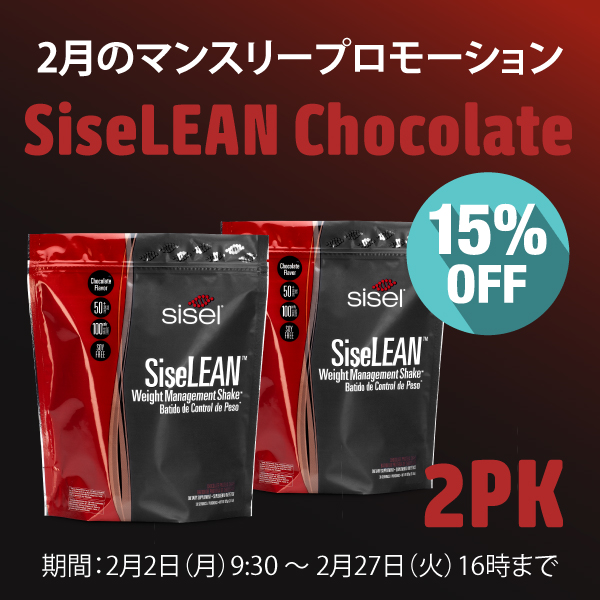 注文－シズルインターナショナル