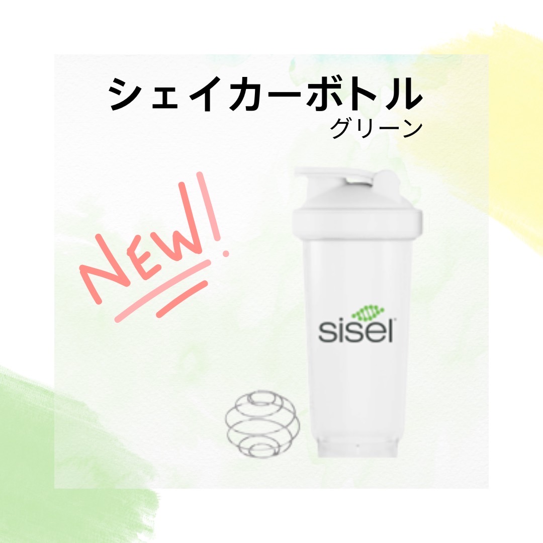 製品を購入：ウェルネス・パーソナルケア・ホーム用品