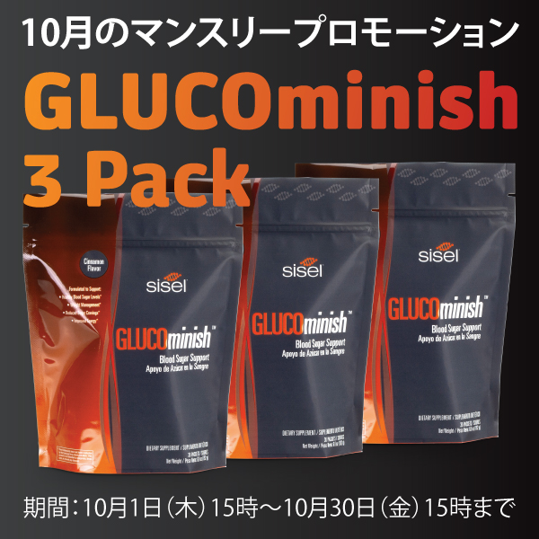 製品を購入：ウェルネス・パーソナルケア・ホーム用品