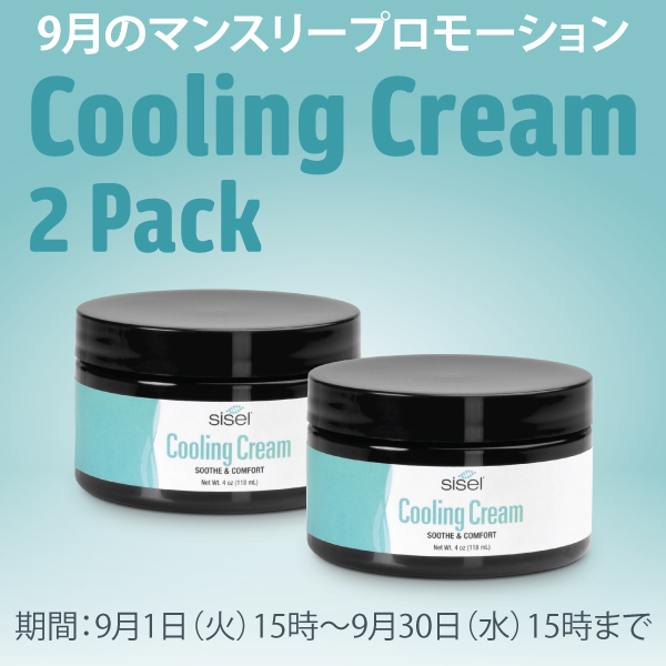製品を購入：ウェルネス・パーソナルケア・ホーム用品
